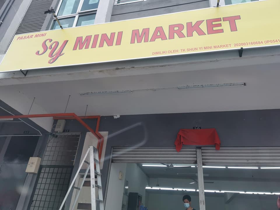 CCTV Project - SY Mini Market